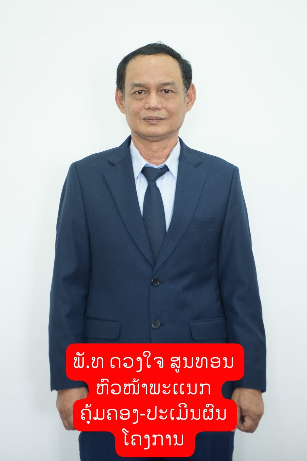 Mr. Duangchai SOUNTHON